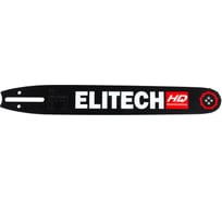 Пильная шина Elitech HD 0809.024800 36 см 3/8" 1,3 мм 209354