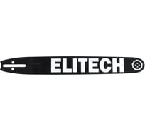 Пильная шина Elitech 0809.025000 38 см 0,325" 1,3 мм 209356