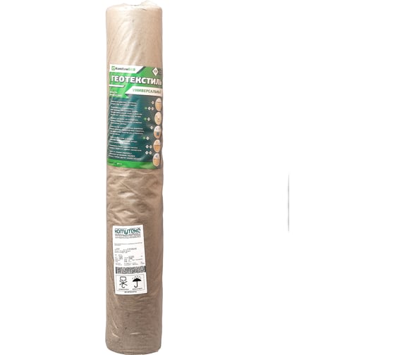 Геотекстиль (2х50 м; 200 г/кв.м) GEOStandart С1.370.200.03/200 1
