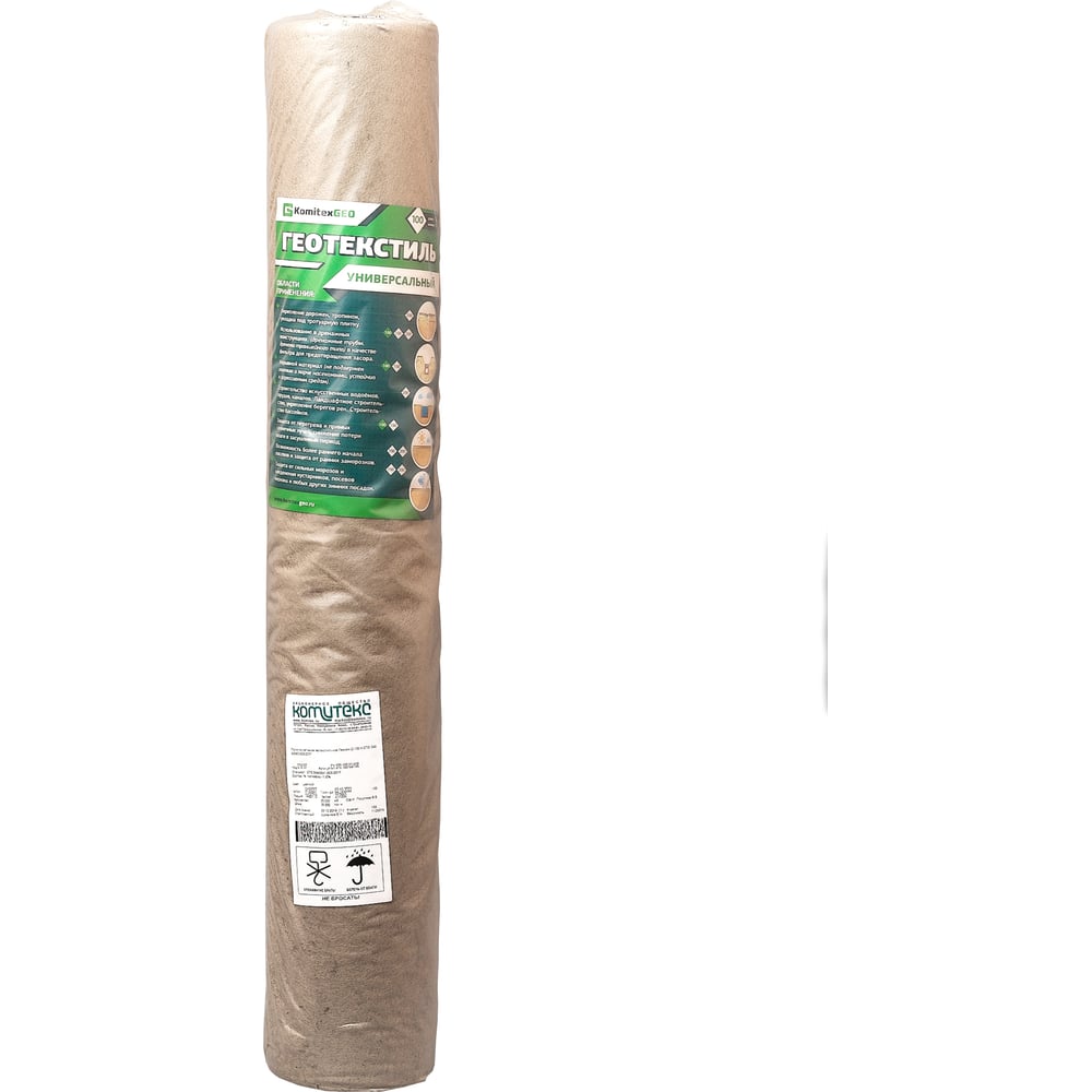 Геотекстиль (2х50 м; 300 г/кв.м) GEOStandart С1.370.300.03/200 С1.370. ...