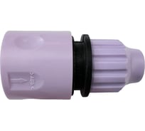 Коннектор быстросъемный Профитт под шланг 8-10 мм сиреневый 2220351
