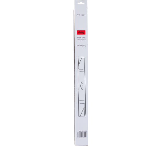 Нож для минирайдера FPR 61 SMV ES FUBAG 61 см (24) 46294