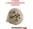 Оголовок для скважины Heisskraft WS 32-152 93132152 3