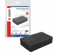 Фильтр воздушный для газонокосилки OZONE FL-06