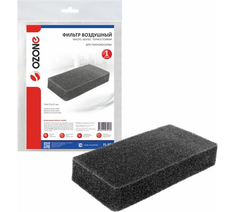 Фильтр воздушный для газонокосилки OZONE FL-07