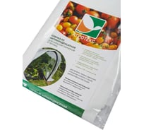 Пленка антиконденсатная МИКС Агротекс 060 - 3x5м 32.00.76.02.00.060.0005.3000.00