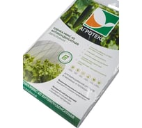 Пленка антиконденсатная Агротекс МИКС 040 - 1600x5м - кор 32.00.76.02.00.040.0005.1600.00