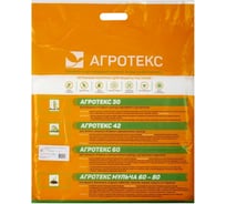 Нетканый укрывной материал, белый, (3,2x5м), Агротекс 60 32.01.00.03.01.060.0005.3200.00