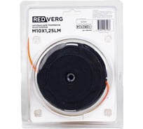Шпулька REDVERG для триммеров и кусторезов М10x1.25LM(25-2) (990425) 00006700212