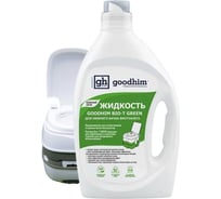 Жидкость для нижнего бачка биотуалета Goodhim БИО-Т, 2 л 13191