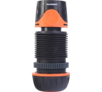 Соединитель Patriot FCP 34 гибкий, 3/4, ABS, TPR 777001193