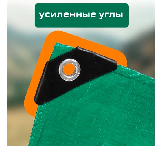 Тент универсальный защитный Zolder 3x4 м, 180 г/м², укрывной с метал. люверсами (14шт) и защит. уголками зеленый/серебро ЭК000147054