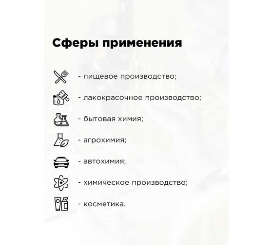 Канистра АРИКОН КН-5л (HDPE) (20 штук упаковка) 5HDPE