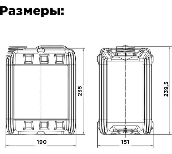 Канистра АРИКОН КН-5л (HDPE) (20 штук упаковка) 5HDPE