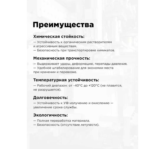Канистра АРИКОН КН-10л (HDPE) (15 штук упаковка) 10HDPE