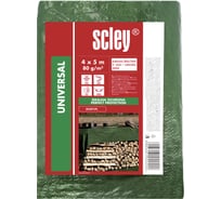 Защитный тент SCLEY, 80 г/кв.м, 4х5 м 0440-800405