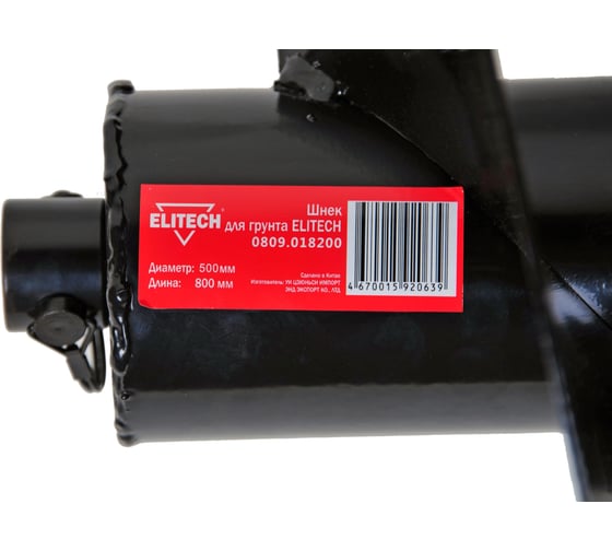 Шнек однозаходный для мотобура Elitech 0809.018200 198750