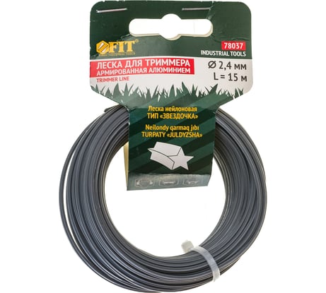 Леска армированная Звезда (15 м; 2.4 мм) для садовых триммеров FIT 78037