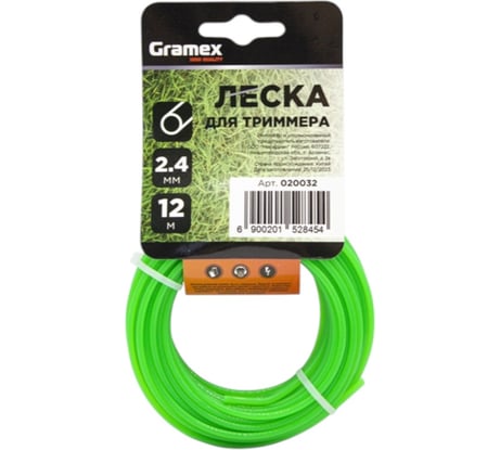 Леска для триммера Gramex 2,4 мм круг ,зеленый,12 метров (5/2 240) 020032