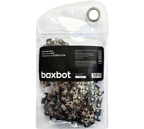 Пильная цепь Boxbot  BSC-0,325-1.5-76, шаг 0,325", паз 1.5 мм, 76 зв. 902759.BSC-0,325-1.5-76-2