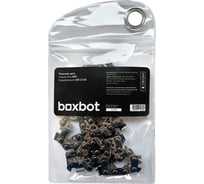 Пильная цепь Boxbot BSC-3/8-1.3-52, шаг 3/8", паз 1.3 мм, 52 зв. 902759.BSC-3/8-1.3-52-2
