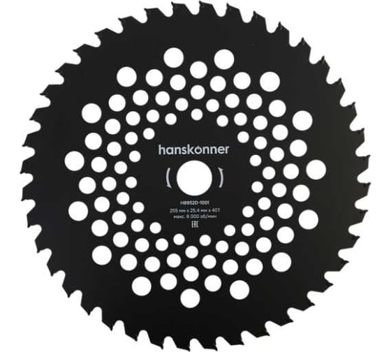 Фреза для бензотриммера Hanskonner Standard 255мм x 25, 4x40, с твердосплавными напайками H8952D-1001 1