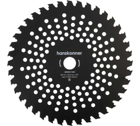 Фреза для бензотриммера Hanskonner Sickle 255мм x 25, 4x40, с твердосплавными напайками H8952D-1004