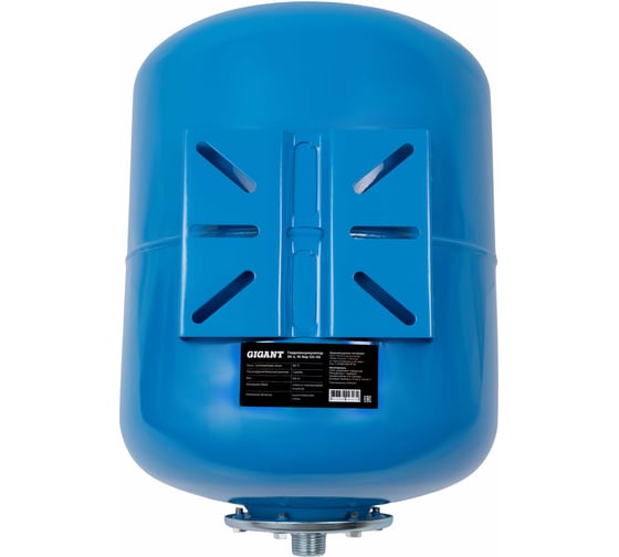 Гидроаккумулятор Gigant 50л, 10 бар GG-02
