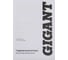 Гидроаккумулятор Gigant 50л, 10 бар GG-02 9