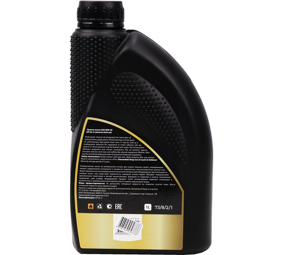 Масло цепное минеральное Huter PREMIUM EDITION 80W90, 1л 900/73/8/2/4