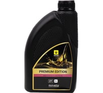Масло 2Т полусинтетическое для двухтактных двигателей, для техники Huter PREMIUM EDITION, 1 л 900/73/8/3/4