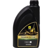 Масло моторное Huter PREMIUM EDITION 10W-40 для 4-тактных двигателей, полусинтетическое, 1 л 900/73/8/1/3