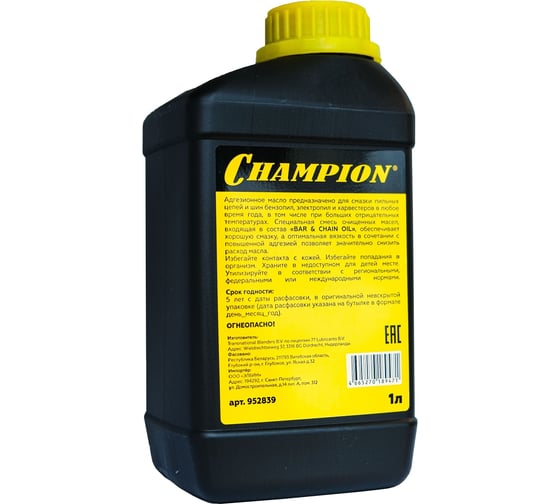 Масло для смазки пильных цепей и шин 1 л Champion 952839