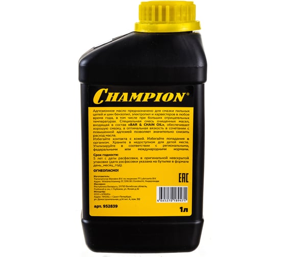 Масло для смазки пильных цепей и шин 1 л Champion 952839