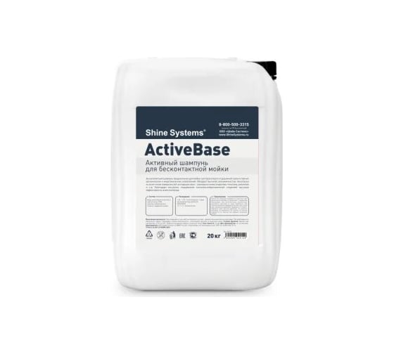 Активный шампунь для бесконтактной мойки ActiveBase (20 кг) Shine Systems SS755