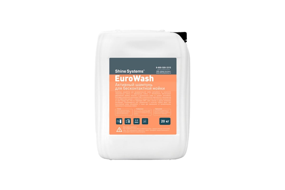Активный шампунь для бесконтактной мойки EuroWash (20 кг) Shine Systems ...