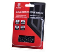 Цепь для бензо и электропилы HEADROCK 0.325 72-1.5 404-325-7215