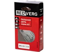 Цепь REDVERG 33 звена, 3/8, 1.3 мм 00006691165