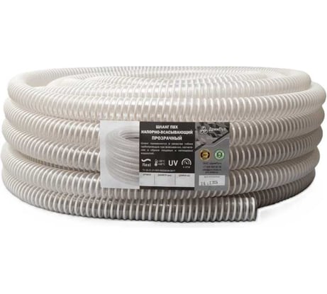 Шланг напорно-всасывающий ООО Дрим Пул прозрачный ПВХ д. 32 мм, 10 м, 4 атм, Д16134