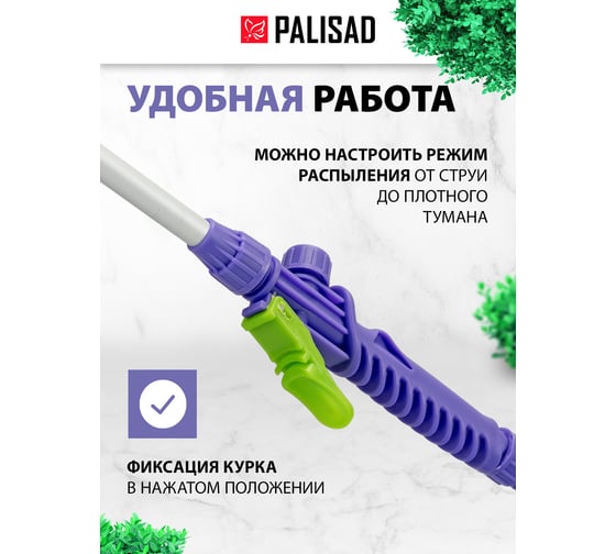 Штанга для опрыскивателя телескопическая PALISAD универсальная, алюминиевая, 2 м, BASE 64751