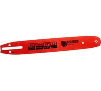 Шина для бензо и электропилы HEADROCK 14, 3/8 LP, 1.3, 52 звеньев 561-014-30852