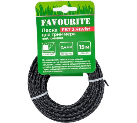 Леска для триммера (2.4 мм; 15 м; витой квадрат) FAVOURITE FBT 2.4twist 135122024