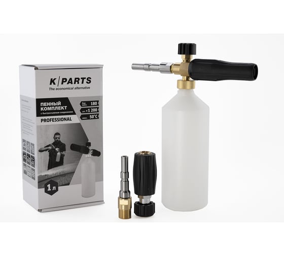 Пенная насадка, комплект KARCHER K/Parts c быстросъемн.соед. 8.440-397.0