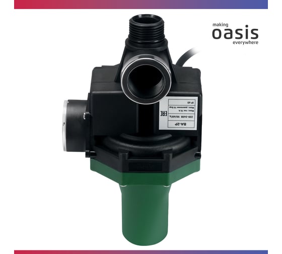 Блок автоматики для насоса Oasis BA-2P