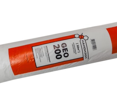 Геотекстиль иглопробивной GEO 200 (2х25 м; 50 кв.м) НАНОИЗОЛ 4620008720296