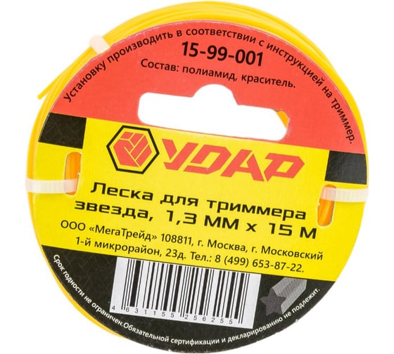 Леска (15 м; 1.3 мм; звезда) для триммера УДАР 15-99-001