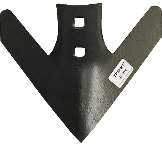 Лапа стрельчатая Д-270 Гранит R008001GA643 1