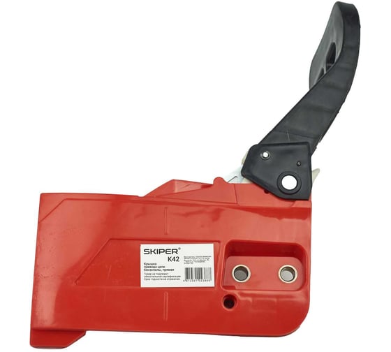 Крышка привода цепи бензопилы SKIPER K42, прямая 00-00024802 1