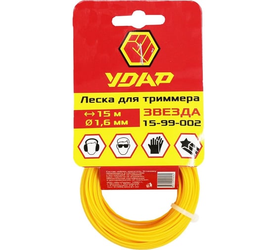 Леска (15 м; звезда; 1.6 мм) для триммера УДАР 15-99-002 1