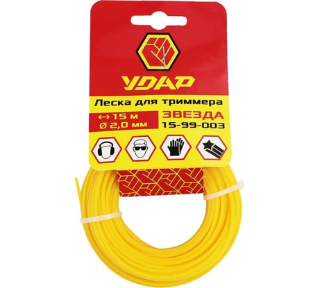 Леска (15 м; звезда; 2 мм) для триммера УДАР 15-99-003